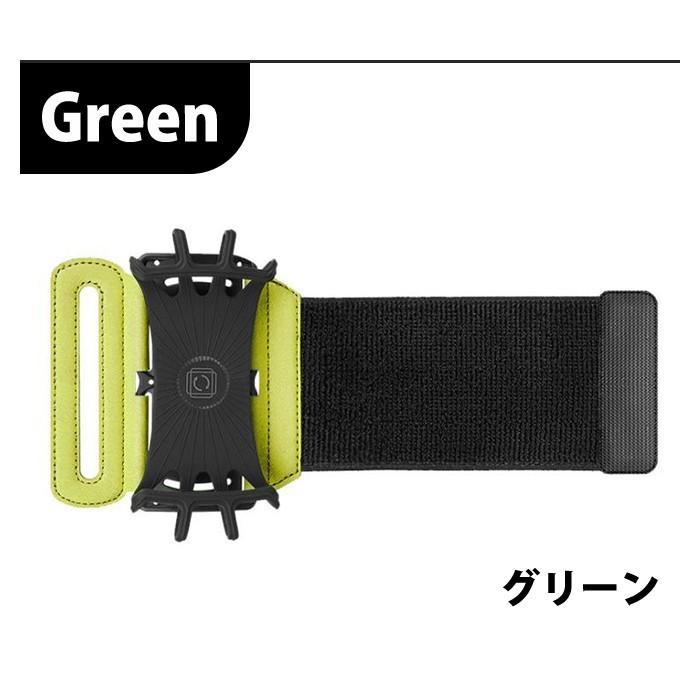 180度回転 アームバンド ランニング ジョギング ウォーキング トレーニング スポーツ スマホ スマートフォン ケース リストバンド |  | 10