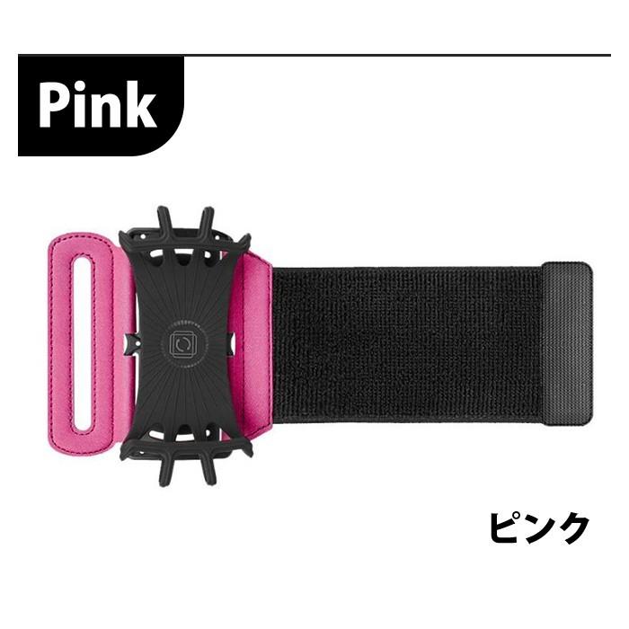 180度回転 アームバンド ランニング ジョギング ウォーキング トレーニング スポーツ スマホ スマートフォン ケース リストバンド |  | 11