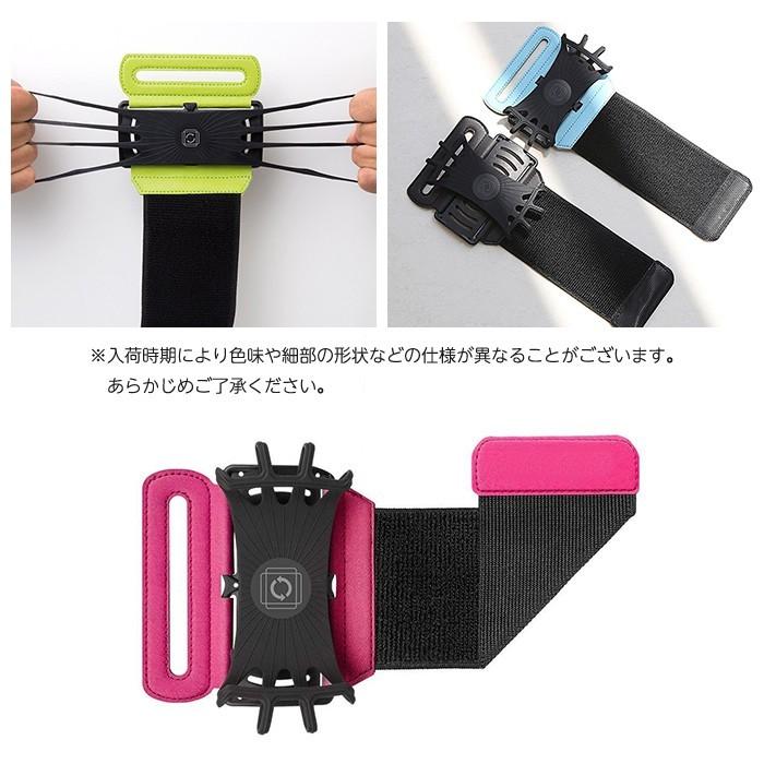 180度回転 アームバンド ランニング ジョギング ウォーキング トレーニング スポーツ スマホ スマートフォン ケース リストバンド |  | 06