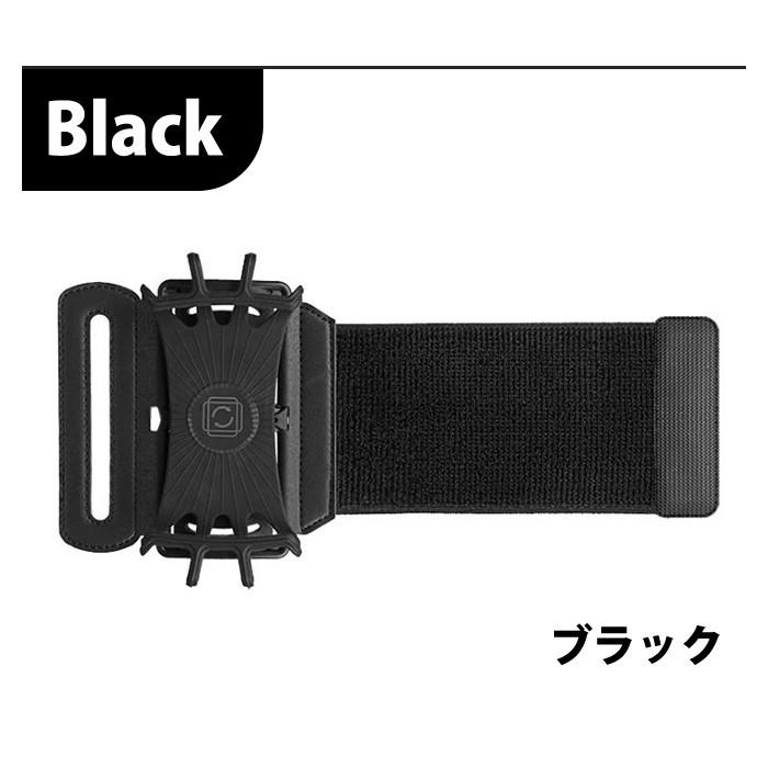 180度回転 アームバンド ランニング ジョギング ウォーキング トレーニング スポーツ スマホ スマートフォン ケース リストバンド |  | 08