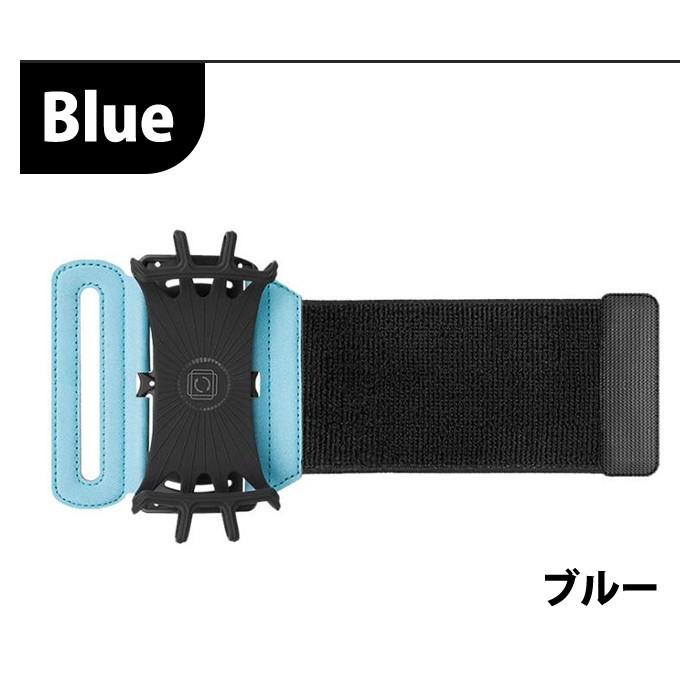 180度回転 アームバンド ランニング ジョギング ウォーキング トレーニング スポーツ スマホ スマートフォン ケース リストバンド |  | 09
