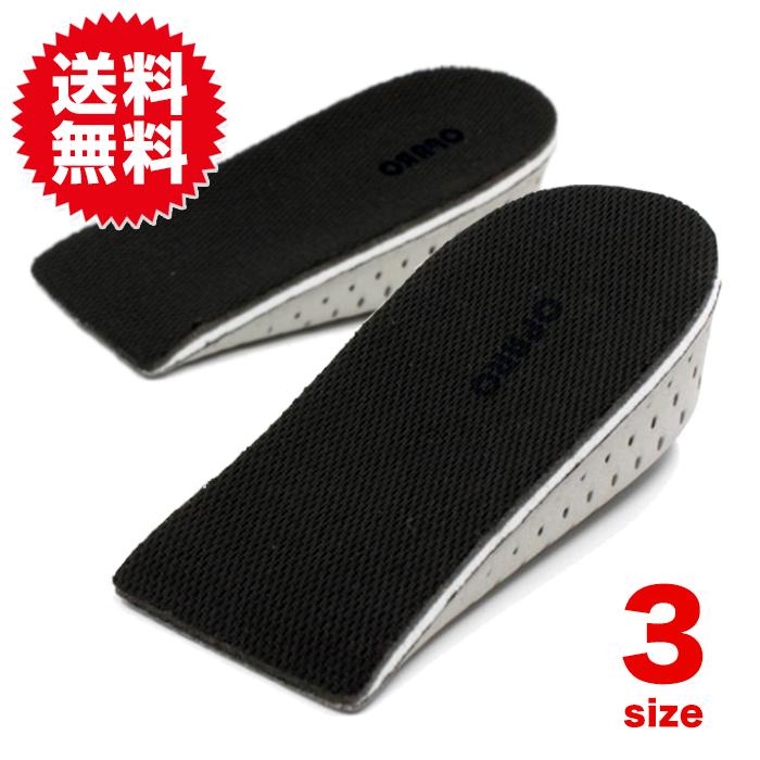 身長アップ シークレットシューズ インソール カカト かかと 中敷き ブーツ 長身脚長 2cm 3cm 4cm レディース メンズ 男女兼用 靴 | 