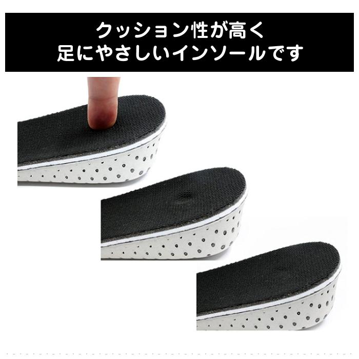 身長アップ シークレットシューズ インソール カカト かかと 中敷き ブーツ 長身脚長 2cm 3cm 4cm レディース メンズ 男女兼用 靴 |  | 02