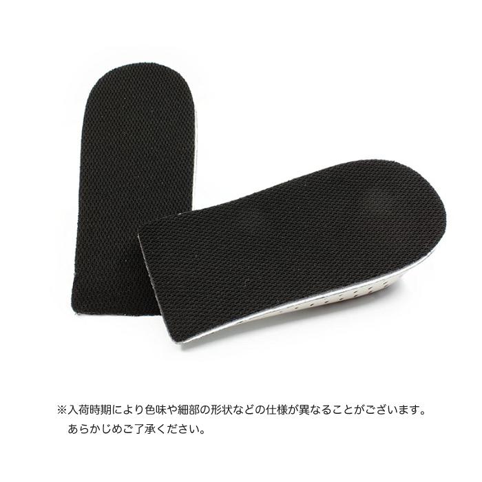 身長アップ シークレットシューズ インソール カカト かかと 中敷き ブーツ 長身脚長 2cm 3cm 4cm レディース メンズ 男女兼用 靴 |  | 03