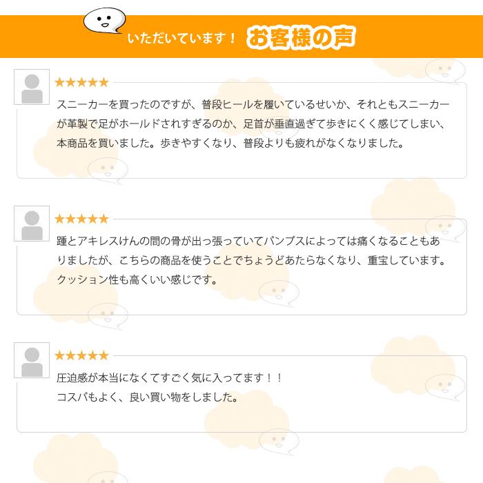 身長アップ シークレットシューズ インソール カカト かかと 中敷き ブーツ 長身脚長 2cm 3cm 4cm レディース メンズ 男女兼用 靴 |  | 04