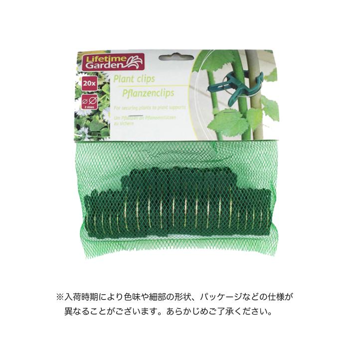 20個入り 園芸クリップ 植物用 クリップ ピンチ サポートクリップ 園芸ばさみ 誘引作業 洗濯ばさみ トマト キュウリ ナス の育成に |  | 04