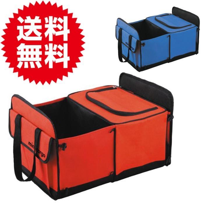車 トランク 収納 ボックス 車用 収納ケース 保冷ボックス 保冷バッグ 車収納 トランク収納 収納box 折りたたみ エコバッグ 便利 アウトドア グッズ | 