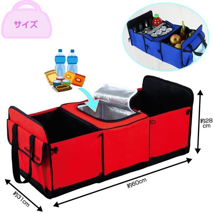 車 トランク 収納 ボックス 車用 収納ケース 保冷ボックス 保冷バッグ 車収納 トランク収納 収納box 折りたたみ エコバッグ 便利 アウトドア グッズ |  | 03