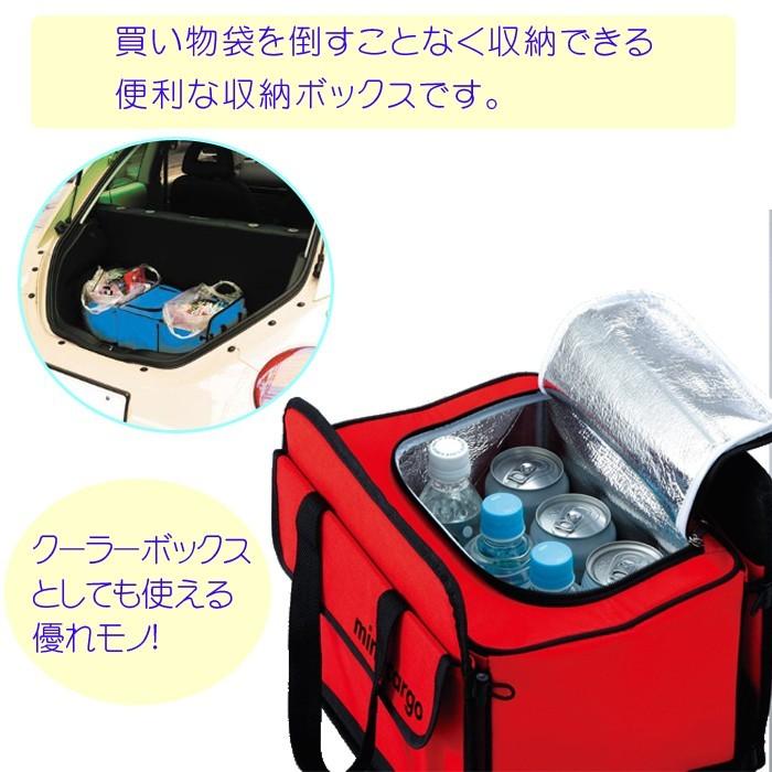 車 トランク 収納 ボックス 車用 収納ケース 保冷ボックス 保冷バッグ 車収納 トランク収納 収納box 折りたたみ エコバッグ 便利 アウトドア グッズ |  | 04