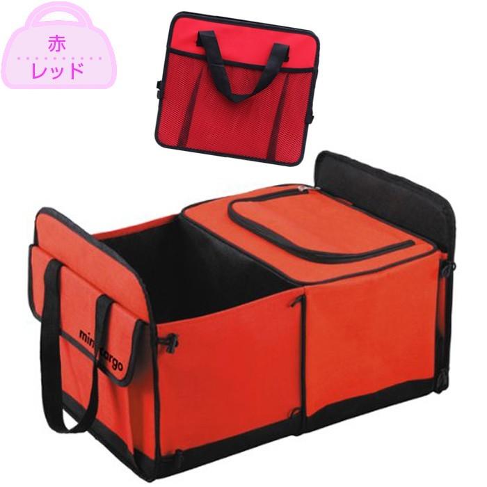 車 トランク 収納 ボックス 車用 収納ケース 保冷ボックス 保冷バッグ 車収納 トランク収納 収納box 折りたたみ エコバッグ 便利 アウトドア グッズ |  | 07