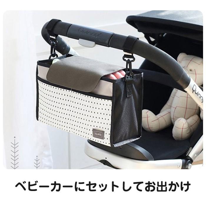大容量 撥水 ベビーカー バッグ ドリンク ホルダー マザーズバッグ 多機能 収納 ポーチ |  | 01