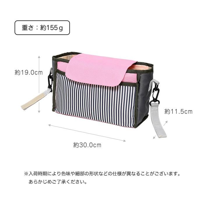 大容量 撥水 ベビーカー バッグ ドリンク ホルダー マザーズバッグ 多機能 収納 ポーチ |  | 09