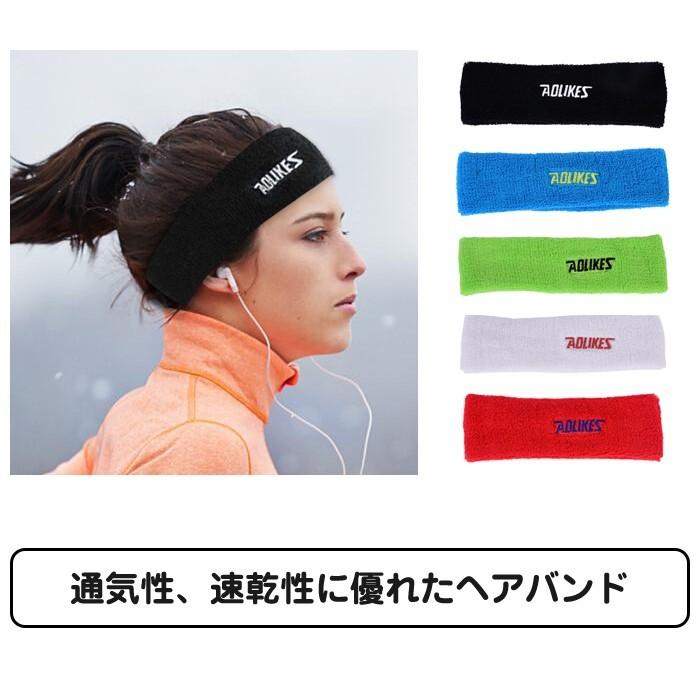 汗止め ヘアバンド ヘッドバンド スポーツ ヘアターバン 抗菌 防臭 吸汗 速乾 伸縮性 |  | 01