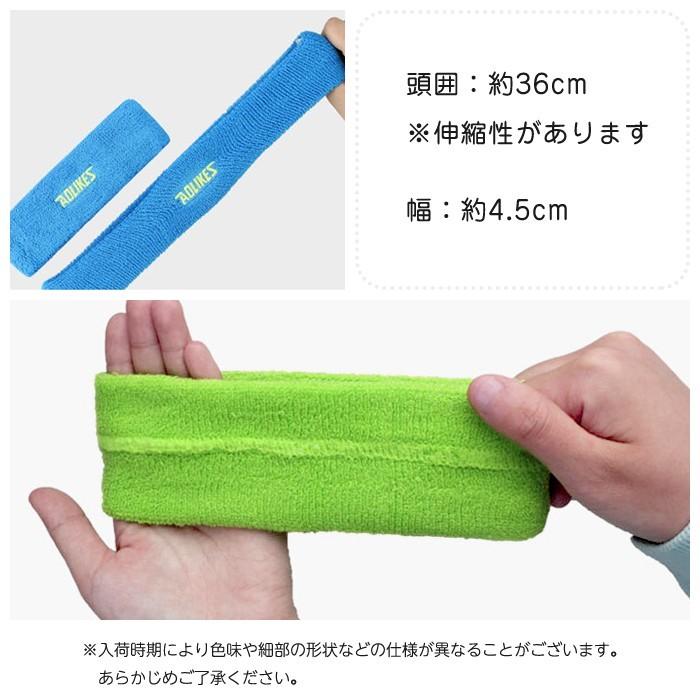 汗止め ヘアバンド ヘッドバンド スポーツ ヘアターバン 抗菌 防臭 吸汗 速乾 伸縮性 |  | 02