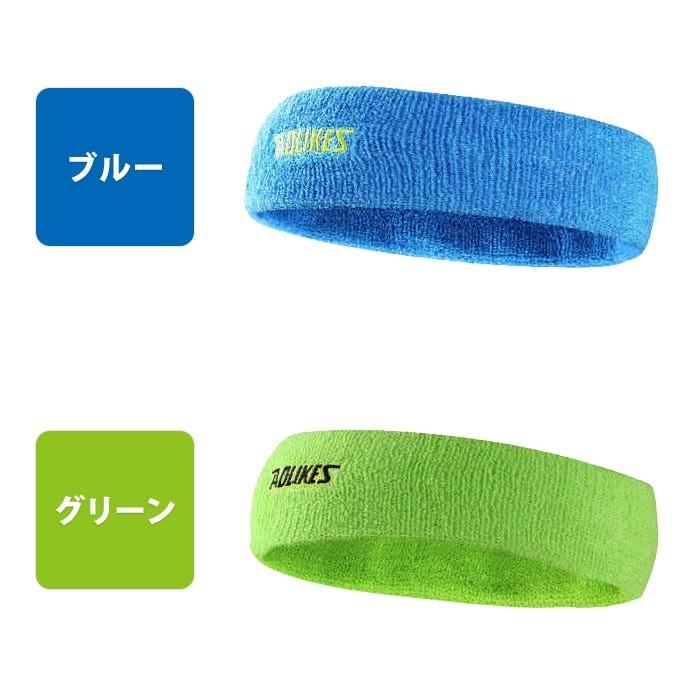汗止め ヘアバンド ヘッドバンド スポーツ ヘアターバン 抗菌 防臭 吸汗 速乾 伸縮性 |  | 04
