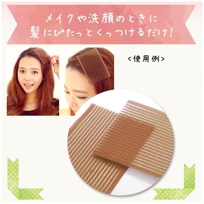 3セット(6枚) 前髪 とめーる 長方形型 前髪固定シート 前髪 クリップ ヘアクリップ メイク道具 洗顔グッズ |  | 01