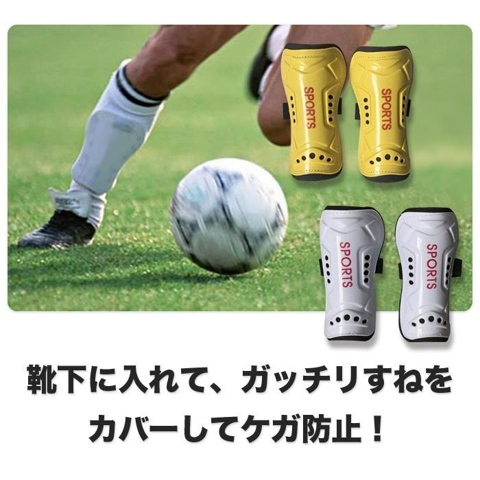 すねパッド シンガード レガース すね当て すねあて サッカー サポーター キックボクシング スポーツ レッグ プロテクター ケガ防止 |  | 01