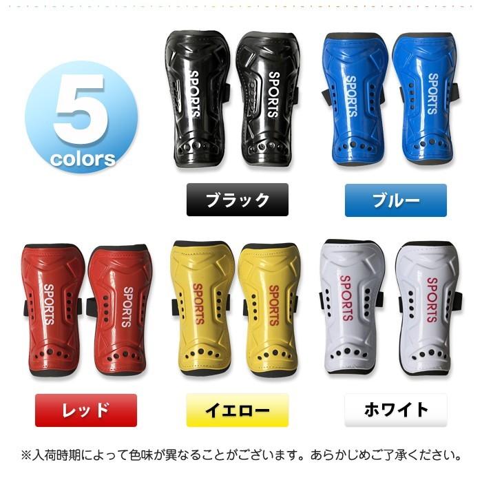すねパッド シンガード レガース すね当て すねあて サッカー サポーター キックボクシング スポーツ レッグ プロテクター ケガ防止 |  | 04