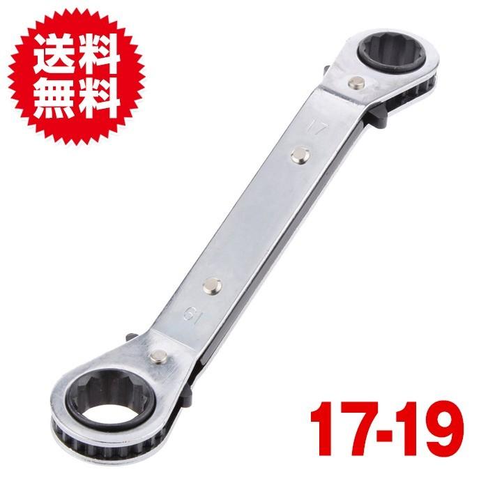 メガネレンチ ギアレンチ 17×19mm ラチェット リングスパナ DIY | 