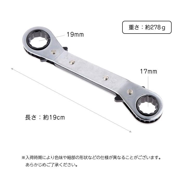 メガネレンチ ギアレンチ 17×19mm ラチェット リングスパナ DIY |  | 03