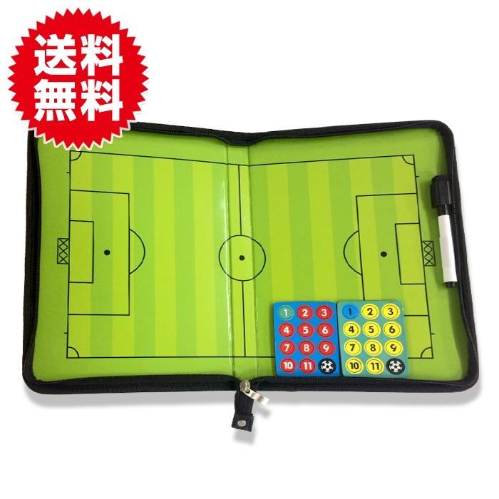 ペン付 サッカー フットサル マグネット 作戦盤 タクティクス コーチング 作戦 ボード | 
