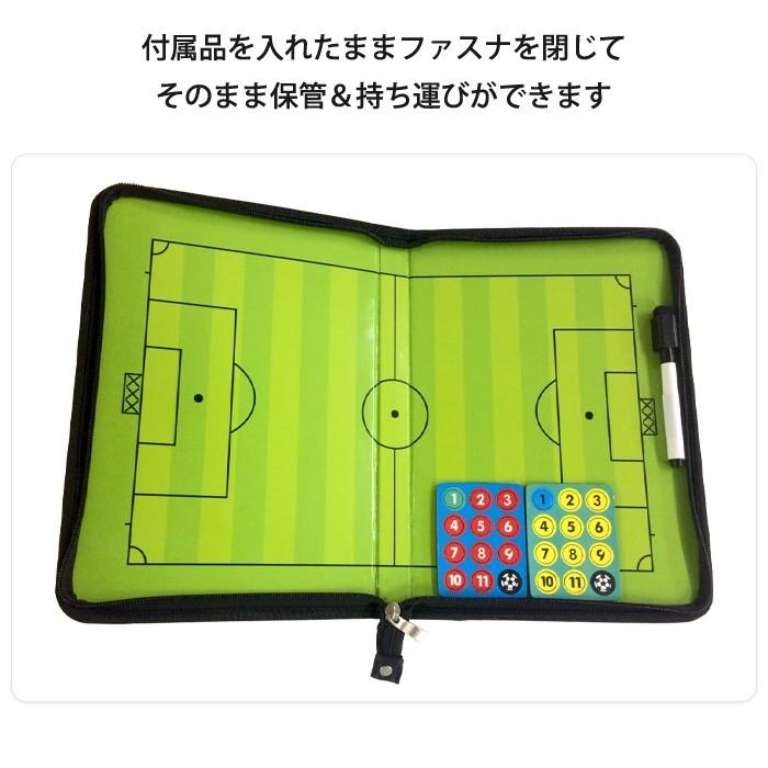 ペン付 サッカー フットサル マグネット 作戦盤 タクティクス コーチング 作戦 ボード |  | 04