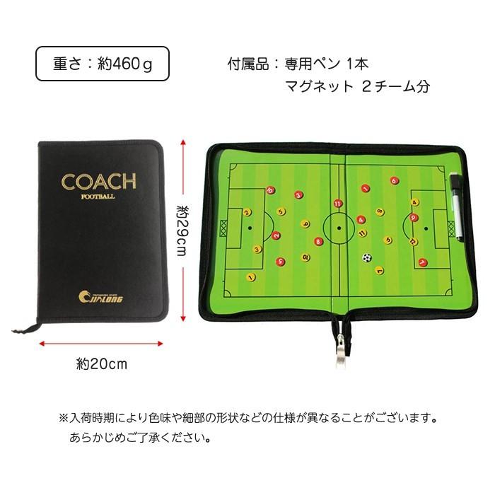 ペン付 サッカー フットサル マグネット 作戦盤 タクティクス コーチング 作戦 ボード |  | 05
