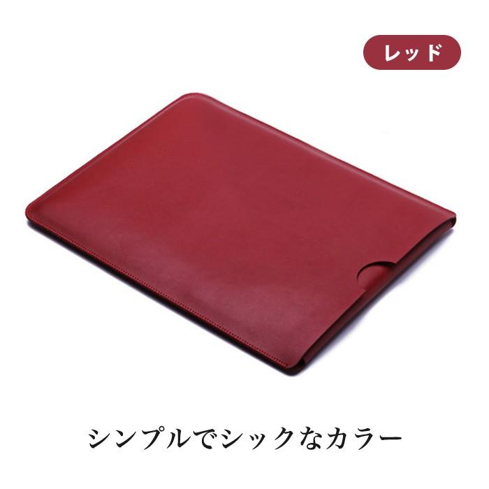 封筒 型 薄型 軽量 PC スリーブ ケース ノートPC  パソコン 13 インチ カバー 衝撃吸収 |  | 05