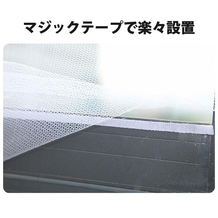 2枚入 簡単取り付け マジックテープ式 万能網戸 網戸 キット ネット 張替え 網戸張り替え 張り替え 網戸キット 防虫ネット 虫除け |  | 02