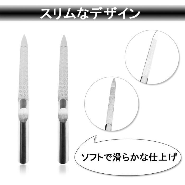 爪やすり つめやすり ステンレス 両面爪やすり マニキュア 手入れ ネイルケア バッファー スポーツ ギタリストにも |  | 01