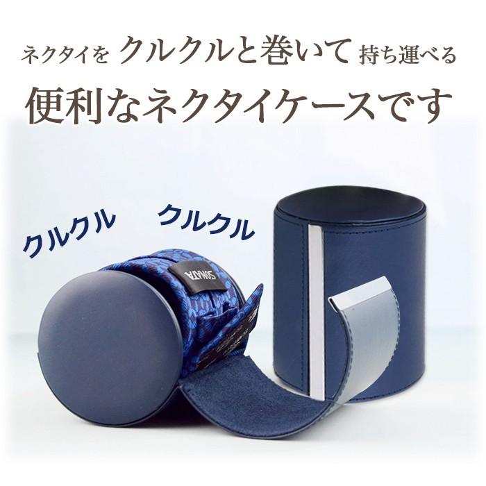 ネクタイケース ネクタイ収納 ケース 収納ケース スマート 耐久性 おしゃれ 便利 出張 旅行 トラベル ローラケース |  | 01
