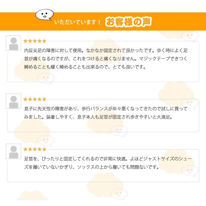 薄型 左右兼用 足首 サポーター 捻挫 足首用 アンクルサポーター スポーツ用 テーピング 足首固定 締め付け マジックテープ 調整可 |  | 06