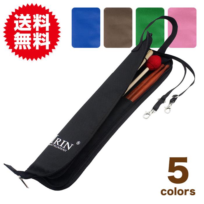 ドラムスティックバッグ ケース ホルダー ライブ スタジオ 予備 スティック 収納 | 