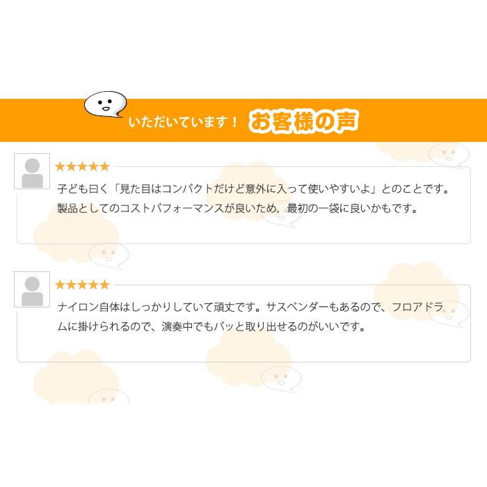 ドラムスティックバッグ ケース ホルダー ライブ スタジオ 予備 スティック 収納 |  | 11