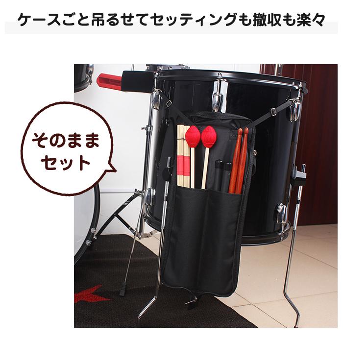 ドラムスティックバッグ ケース ホルダー ライブ スタジオ 予備 スティック 収納 |  | 03