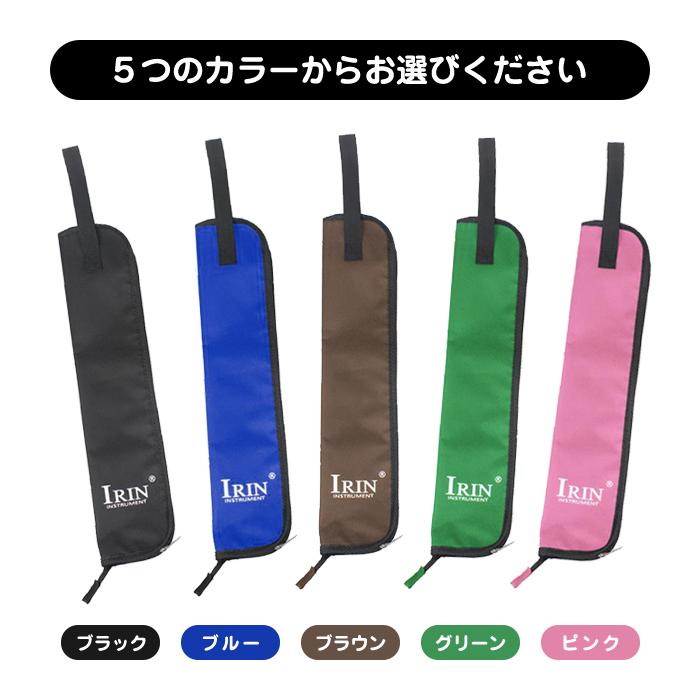 ドラムスティックバッグ ケース ホルダー ライブ スタジオ 予備 スティック 収納 |  | 04