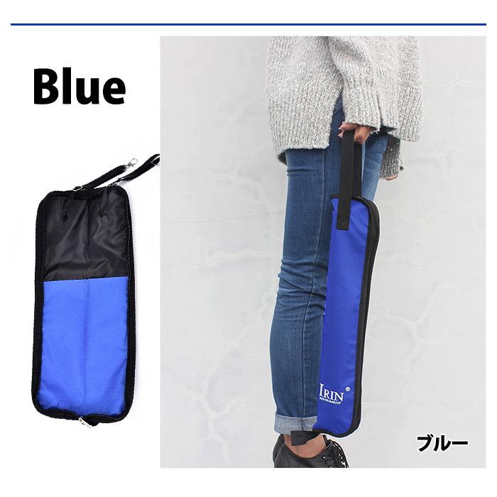 ドラムスティックバッグ ケース ホルダー ライブ スタジオ 予備 スティック 収納 |  | 06