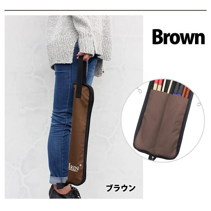 ドラムスティックバッグ ケース ホルダー ライブ スタジオ 予備 スティック 収納 |  | 07