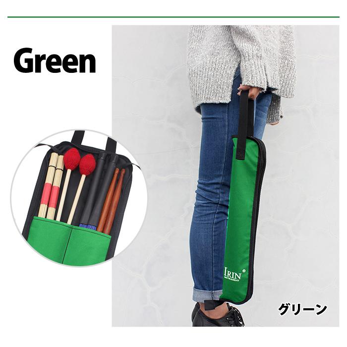 ドラムスティックバッグ ケース ホルダー ライブ スタジオ 予備 スティック 収納 |  | 08