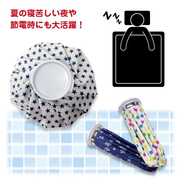 アイスバッグ アイシングバッグ コールドパック 氷嚢 氷のう スポーツ クールダウン 冷却 熱冷まし 応急措置 冷却グッズ 発熱 熱帯夜 雪の結晶 柄 水玉 |  | 02