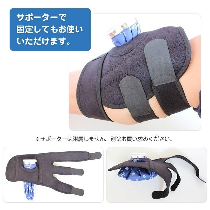 アイスバッグ アイシングバッグ コールドパック 氷嚢 氷のう スポーツ クールダウン 冷却 熱冷まし 応急措置 冷却グッズ 発熱 熱帯夜 雪の結晶 柄 水玉 |  | 03