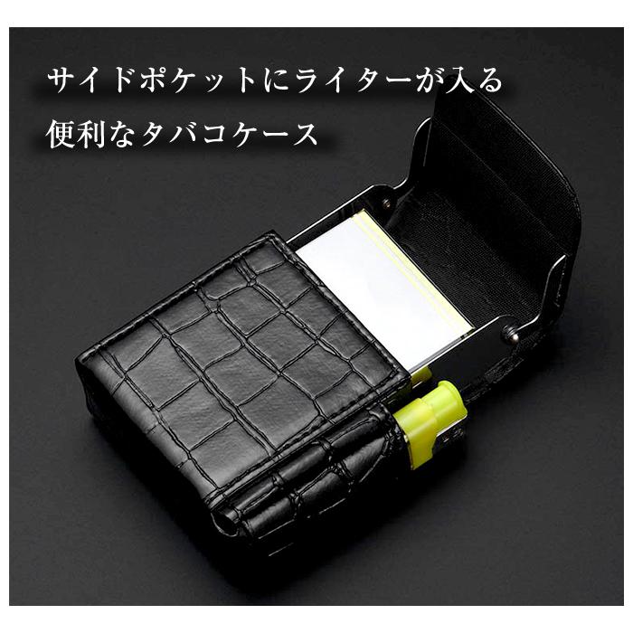 スライド式 たばこケース タバコケース ライター収納 PUレザー クロコ 
