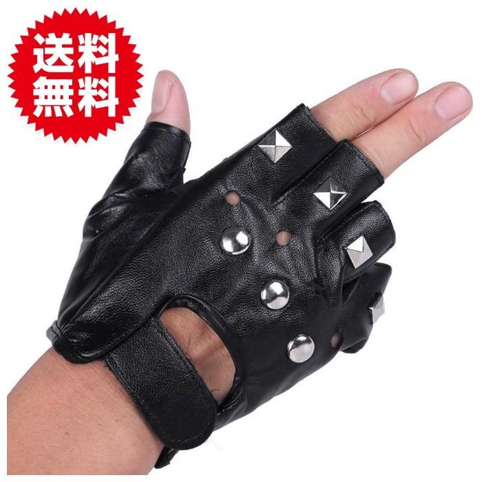 フェイクレザー スタッズ フィンガーレス グローブ 半指 ハーフ 手袋 ダンス コスプレ | 