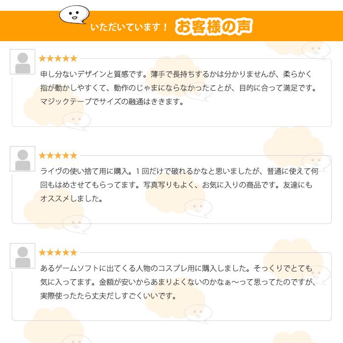 フェイクレザー スタッズ フィンガーレス グローブ 半指 ハーフ 手袋 ダンス コスプレ |  | 04