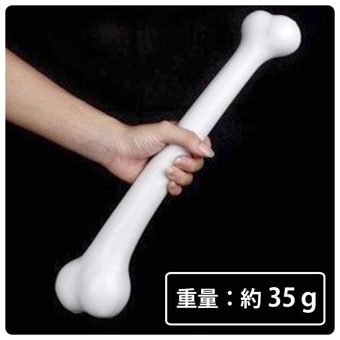 原始人の骨 2本セット ハロウィン コスプレ パーティー イベント 余興 小物 おもしろグッズ |  | 01