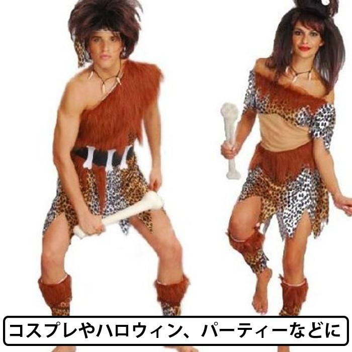 原始人の骨 2本セット ハロウィン コスプレ パーティー イベント 余興 小物 おもしろグッズ |  | 02