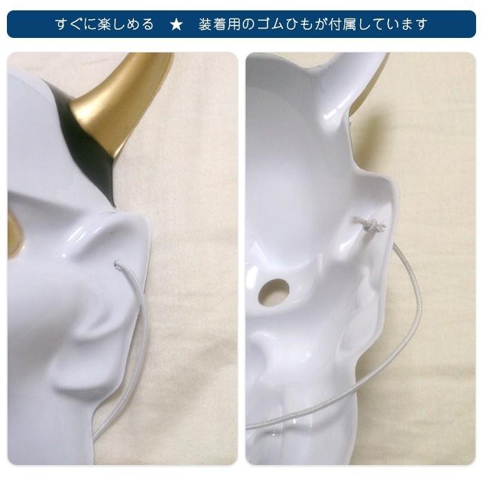 般若 お面 怖い 白 コスチューム用 小物 ハロウィン イベント 仮装 コスプレ 縁日 子ども会 子供会 夏祭り お祭り パーティー 飾り デコレーション |  | 04