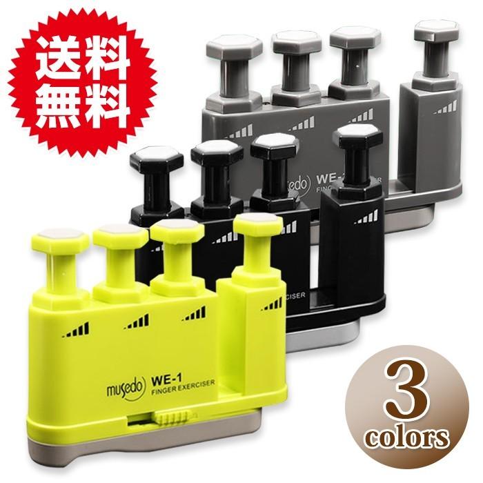 フィンガーグリップ 筋トレ リハビリ 指の握力 筋力 ハンド グリップ トレーニング 握力強化 ハンドトレーナー 機能訓練 | 