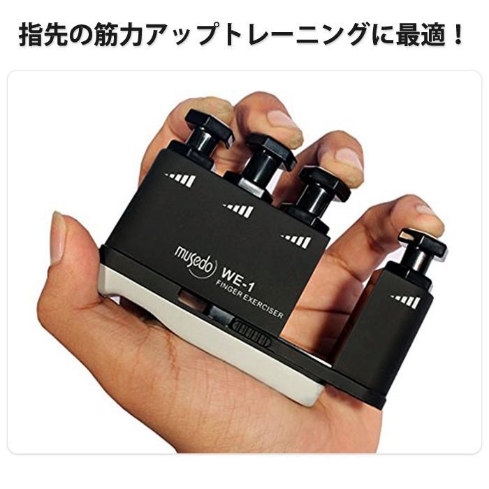 フィンガーグリップ 筋トレ リハビリ 指の握力 筋力 ハンド グリップ トレーニング 握力強化 ハンドトレーナー 機能訓練 |  | 02