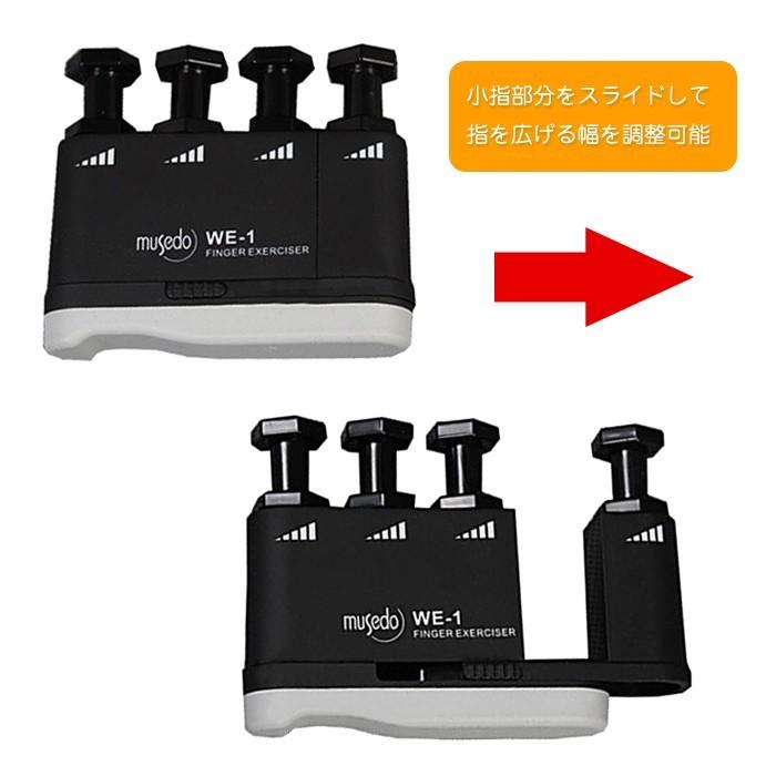 フィンガーグリップ 筋トレ リハビリ 指の握力 筋力 ハンド グリップ トレーニング 握力強化 ハンドトレーナー 機能訓練 |  | 03